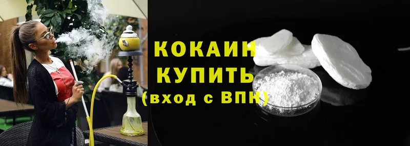 Cocaine Перу  Верхний Уфалей 